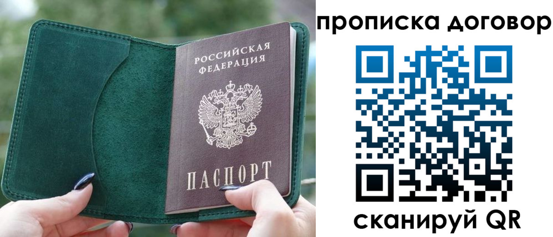 временная регистрация собственник в Карталах