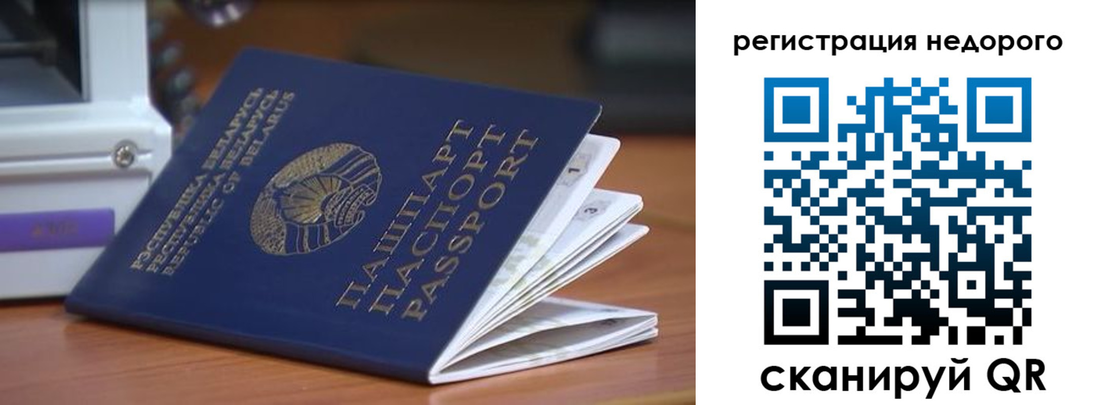прописка иностранных граждан в Карталах