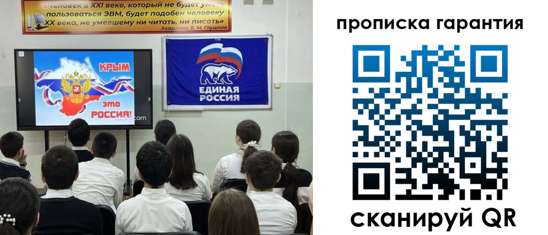прописка иностранных граждан в Карталах