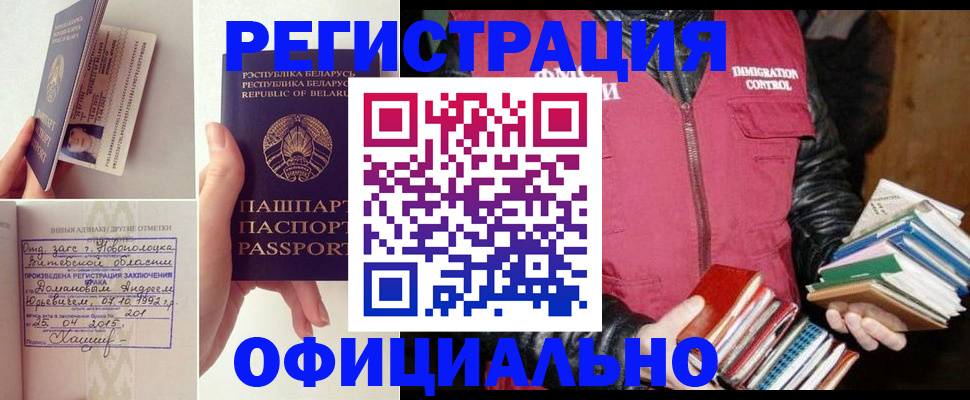 регистрация в Карталах