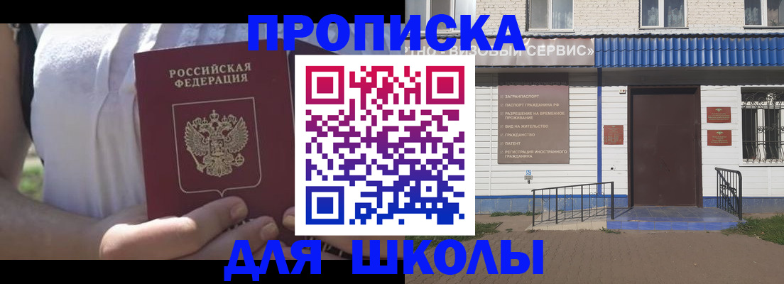 прописка для кредита в Карталах