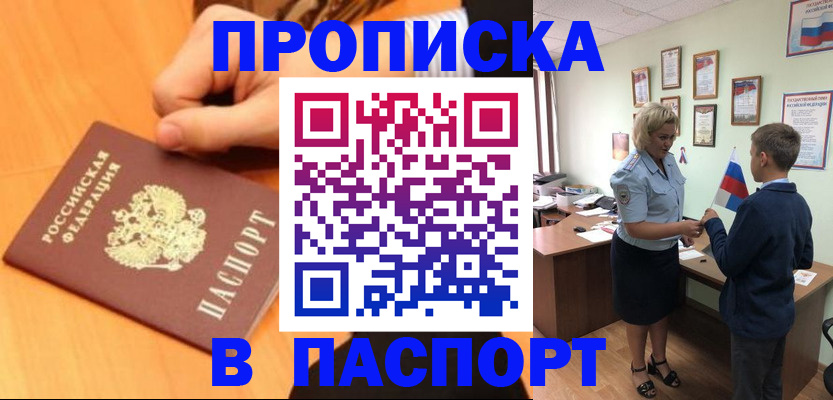 пропишу в квартире в Карталах