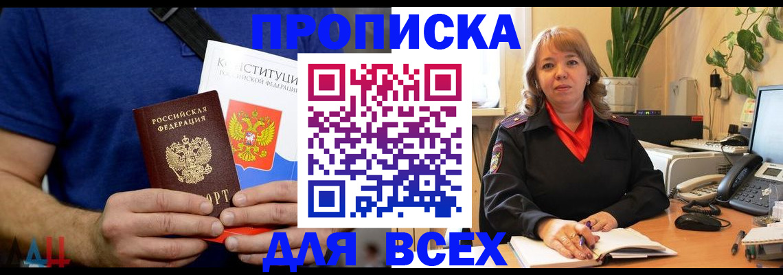 миграционный учет в Карталах